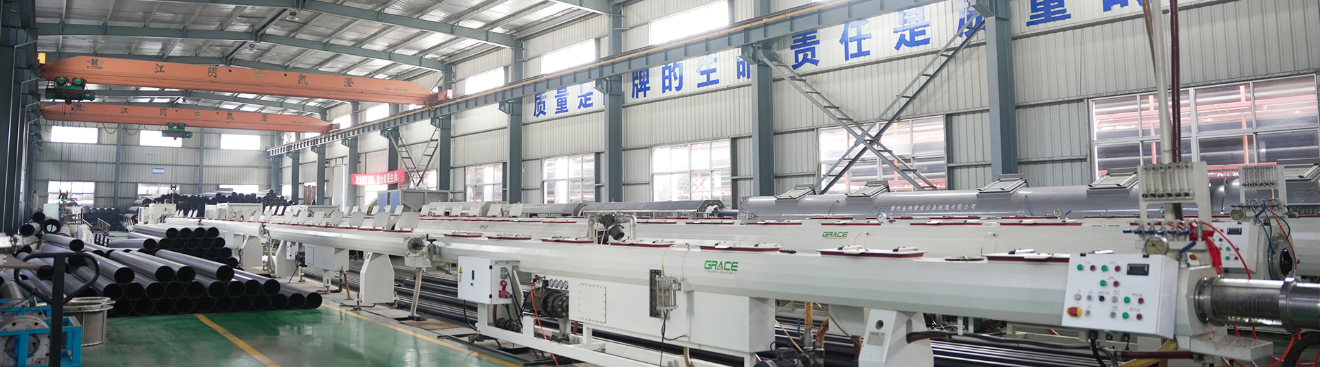 Jiangyin Huada Polyester Plaisteacha Co, Teo.